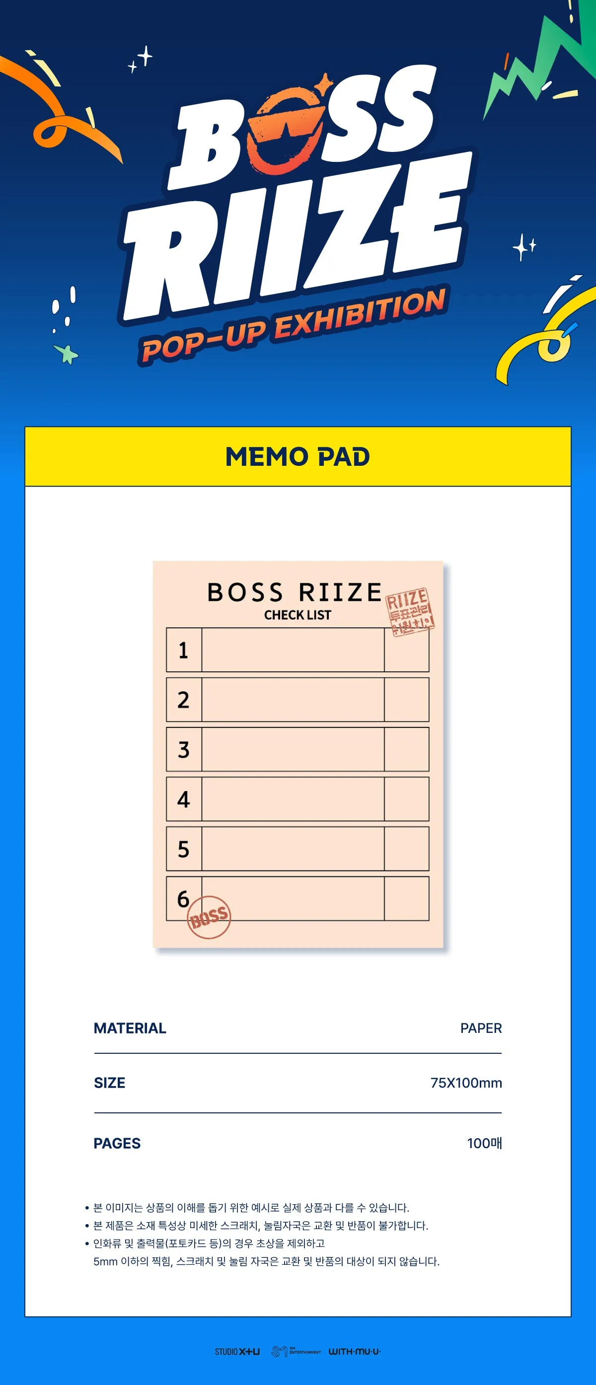 (PRE-ORDER) RIIZE - [BOSS RIIZE] POP-UP MD MEMO PAD